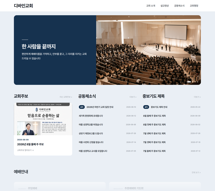 딥 스킨
