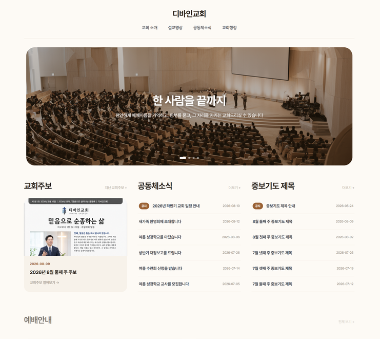 웜 스킨